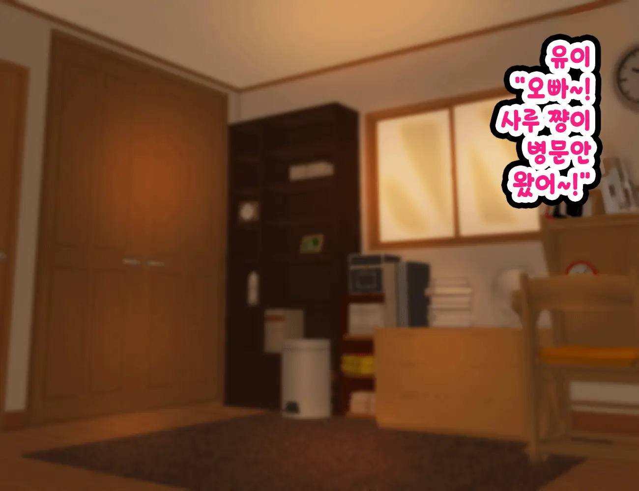 LoveCome Shujinkou Ga Tomodachi Ni Heroine Zenin Netorareru Ohanashi
